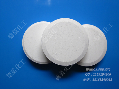 德藍(lán)氯錠有效氯含量達(dá)到90以上,價(jià)格低