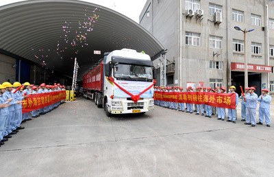 中國石化報(bào)