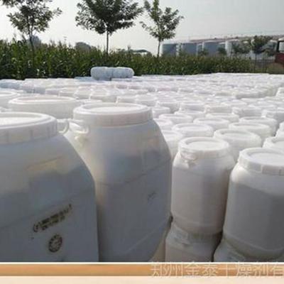 三氯異氰尿酸鈉 內(nèi)蒙古三氯異氰尿酸鈉、山西太原三氯異氰尿酸鈉、河北三氯異氰尿酸鈉、湖北三氯異氰尿酸鈉