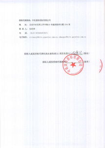 內(nèi)蒙古蘭太實業(yè)股份1萬噸 年三氯異氰尿酸提質(zhì)增效產(chǎn)業(yè)升級及1.5萬噸 年氰尿酸環(huán)保節(jié)能循環(huán)利用技術(shù)改造項目造粒機采購招標(biāo)公告