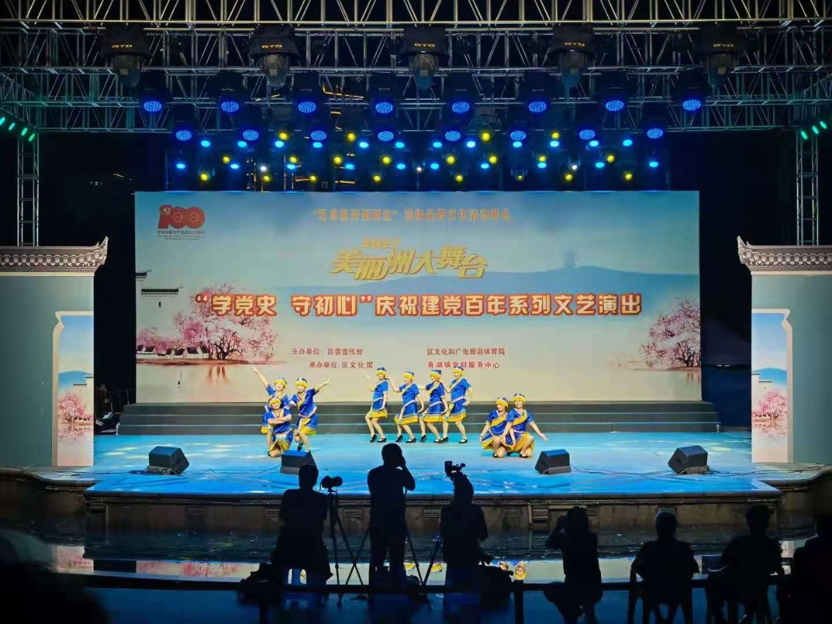 2021年度余杭區文化館基層群眾文化活動指導清單