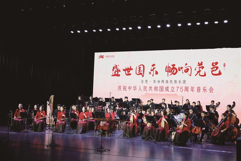 國慶·進莞來丨東莞打造舒心假期體驗 舞臺藝術造型策劃點亮城市文旅新篇章