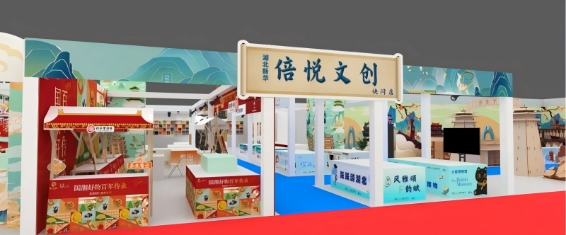 墨韻千年，潮涌長江——2024“書香長江”閱讀周開幕預告暨精彩看點解析